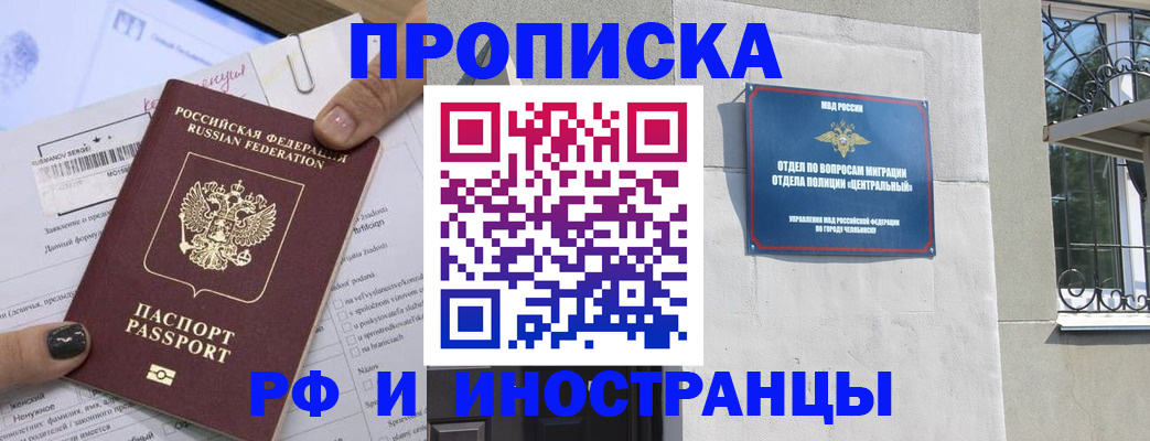 временная регистрация в квартире в Козьмодемьянске
