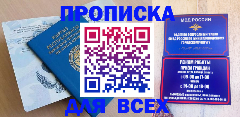 временная регистрация поиск в Козьмодемьянске