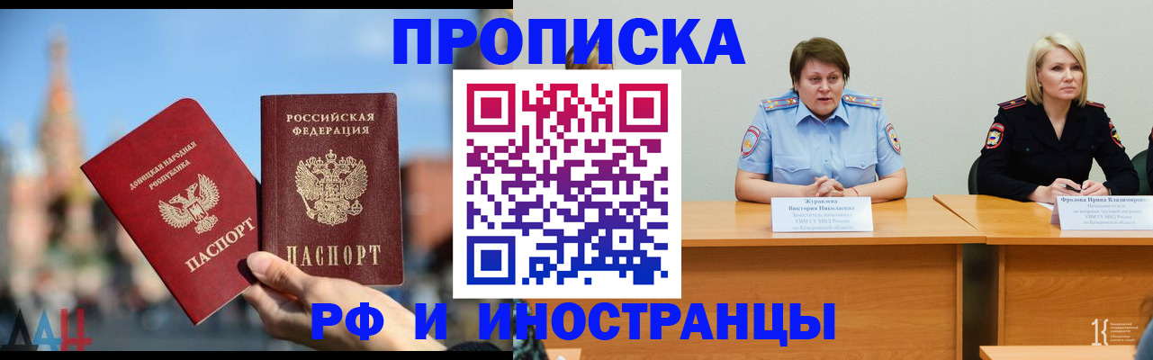 временная регистрация госуслуги в Козьмодемьянске